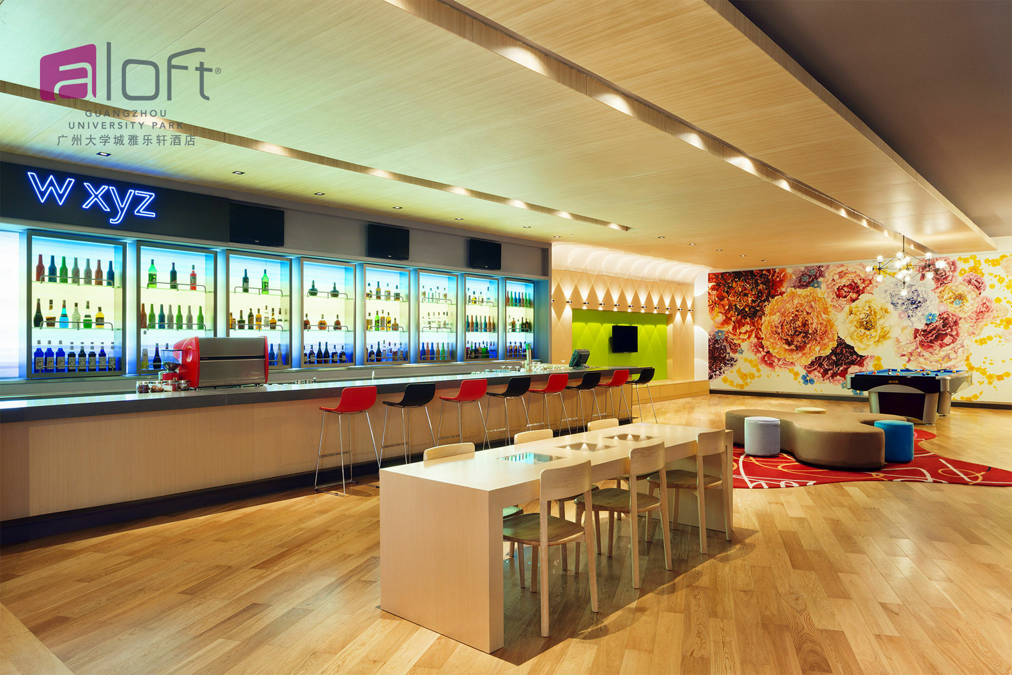 Aloft Guangzhou University Park Екстер'єр фото